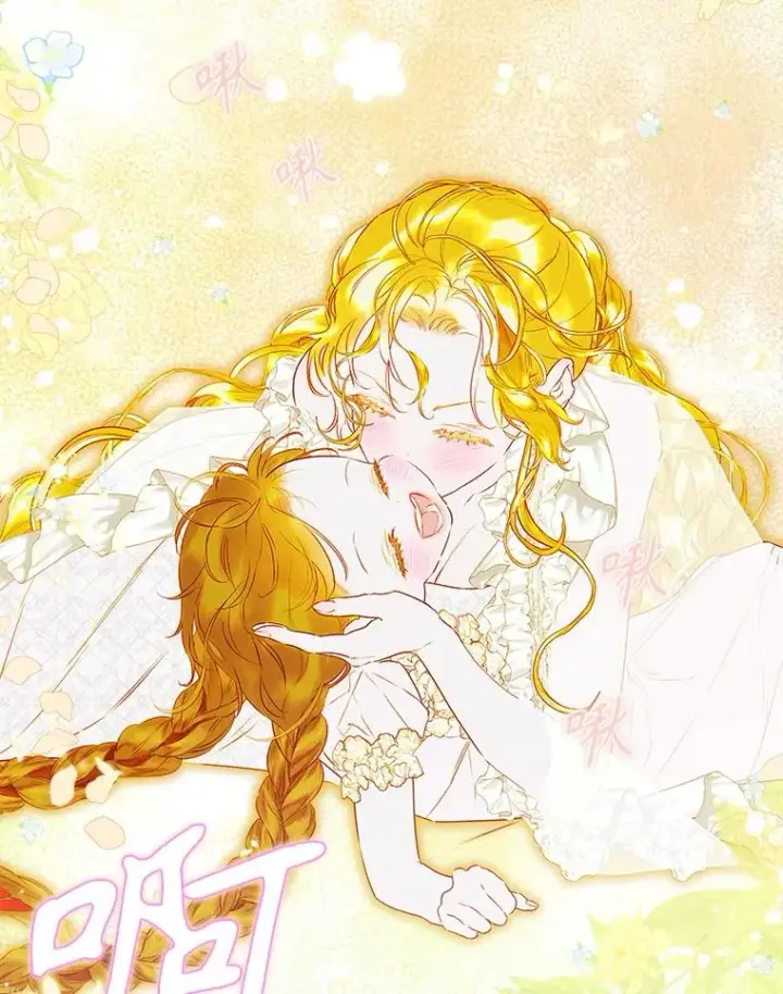 漫画《契约皇后的女儿》62.新裙子第20张图