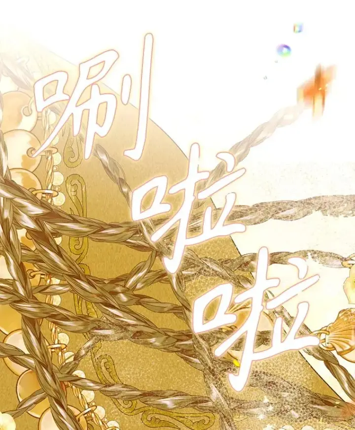 漫画《契约皇后的女儿》62.新裙子第32张图