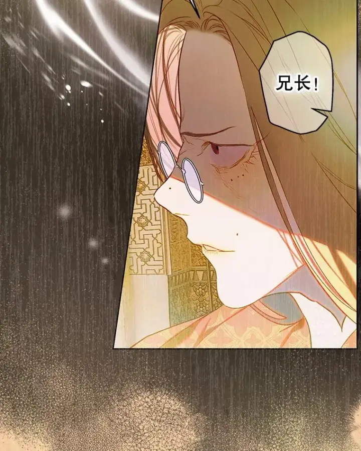 漫画《契约皇后的女儿》63.群情激奋第114张图