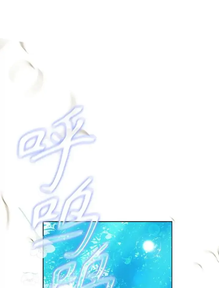 漫画《契约皇后的女儿》63.群情激奋第20张图