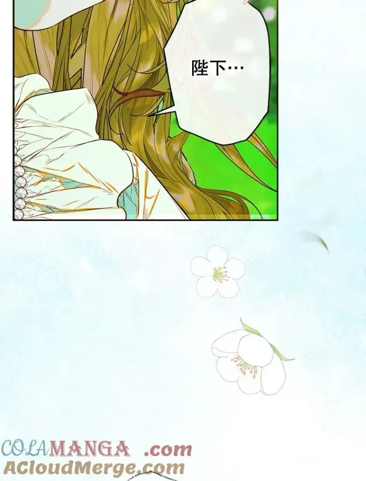 漫画《契约皇后的女儿》63.群情激奋第25张图