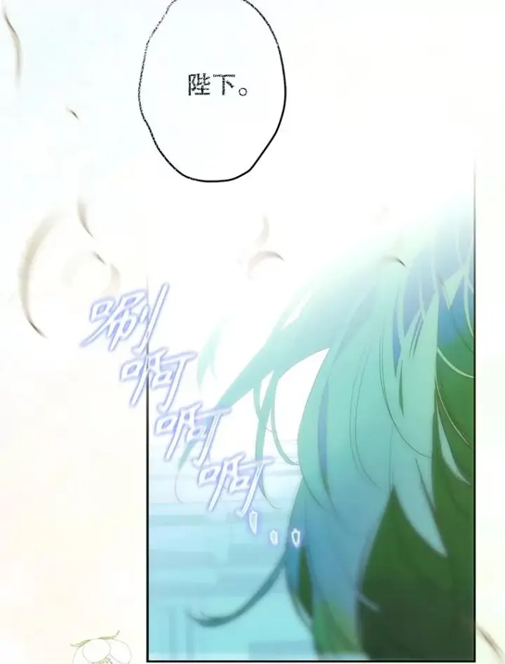 漫画《契约皇后的女儿》63.群情激奋第26张图