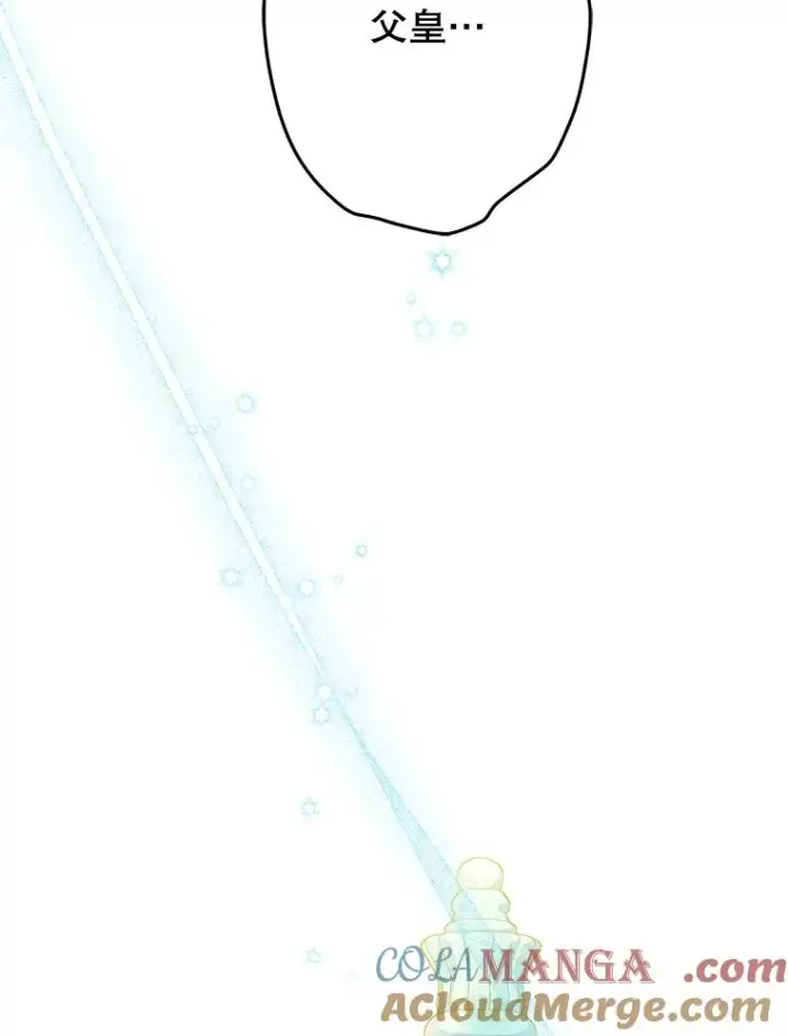 漫画《契约皇后的女儿》63.群情激奋第29张图