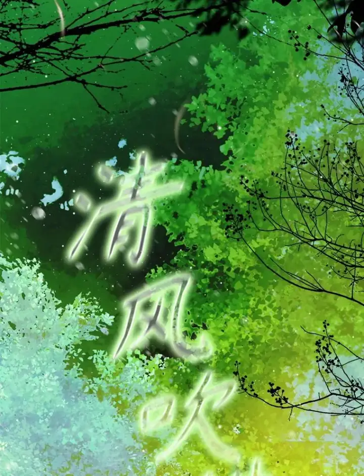 漫画《契约皇后的女儿》63.群情激奋第3张图