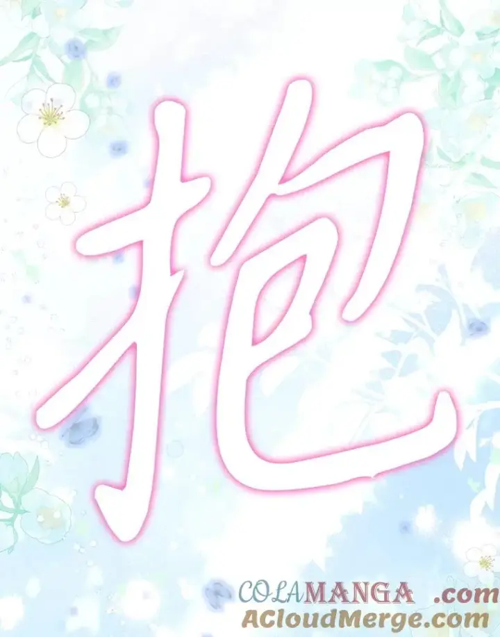 漫画《契约皇后的女儿》63.群情激奋第33张图