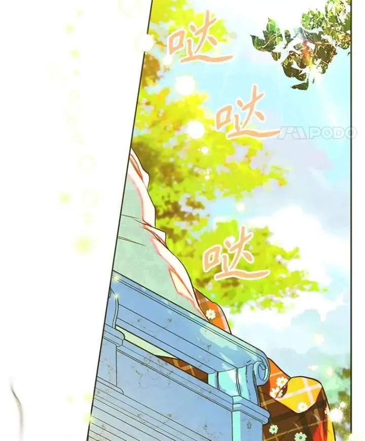 漫画《契约皇后的女儿》64.巴拉特公爵第28张图