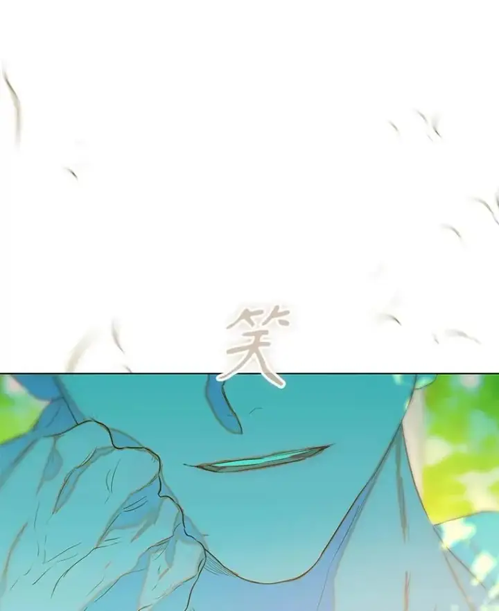 漫画《契约皇后的女儿》64.巴拉特公爵第30张图