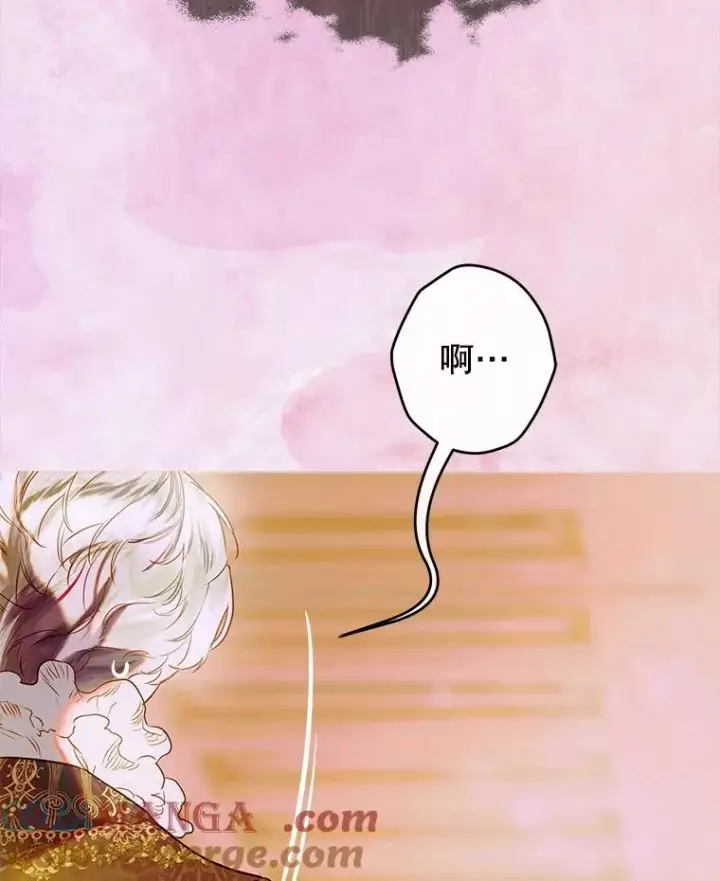 漫画《契约皇后的女儿》64.巴拉特公爵第65张图