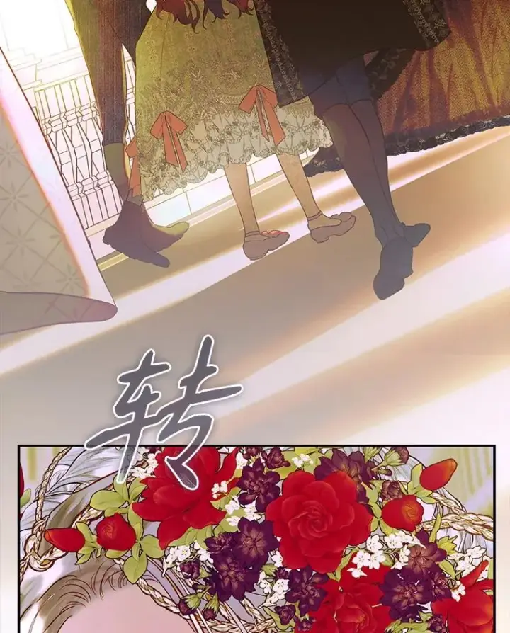 漫画《契约皇后的女儿》64.巴拉特公爵第96张图