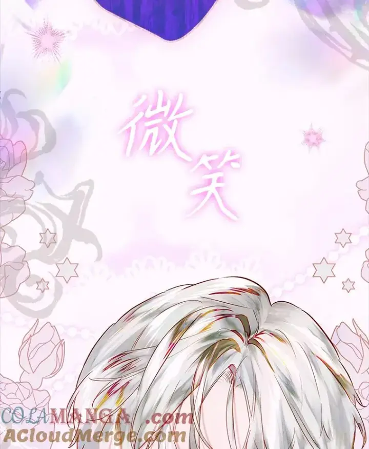漫画《契约皇后的女儿》65.中毒第129张图