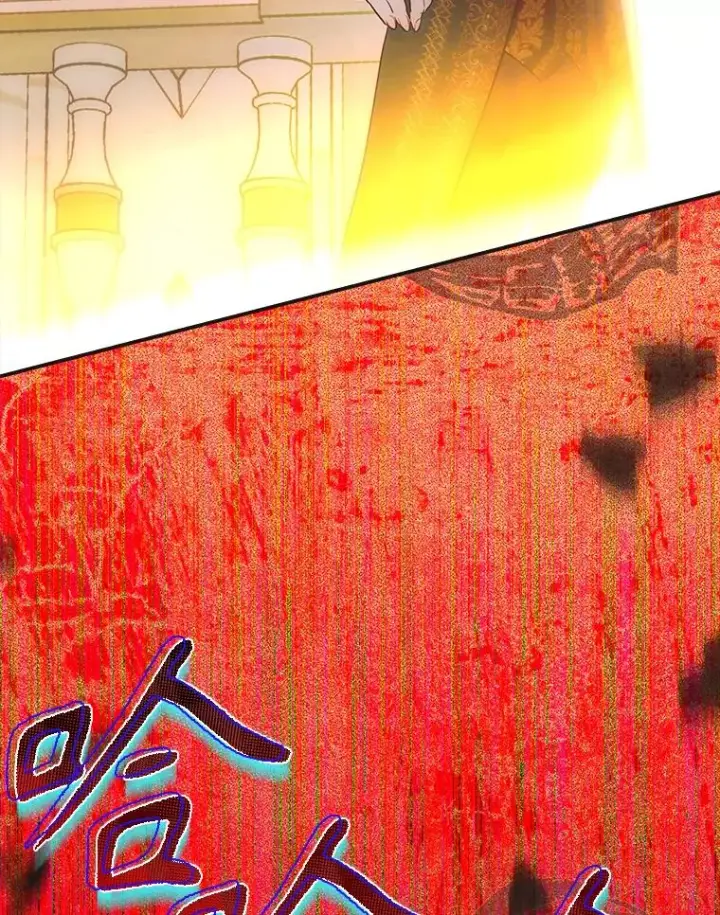 漫画《契约皇后的女儿》65.中毒第139张图