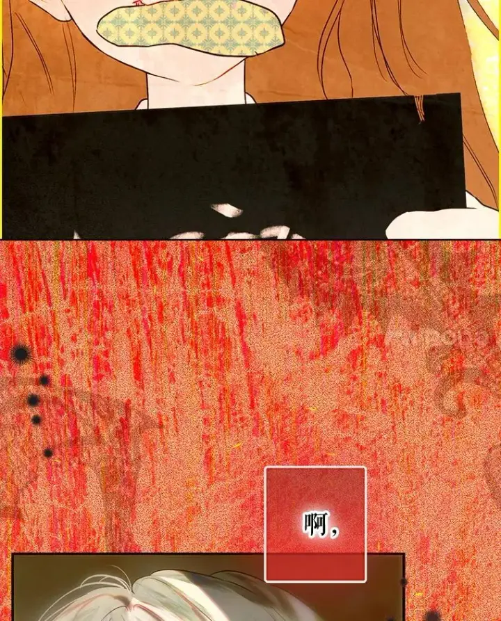 漫画《契约皇后的女儿》65.中毒第143张图
