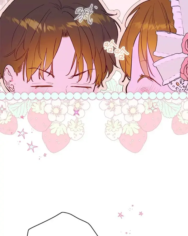 漫画《契约皇后的女儿》65.中毒第40张图
