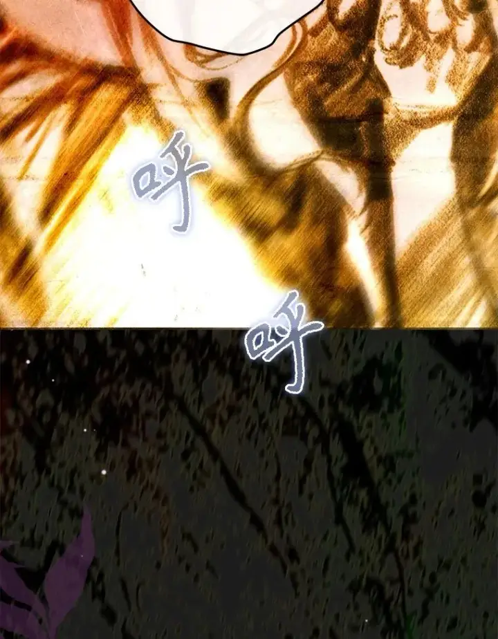 漫画《契约皇后的女儿》65.中毒第75张图