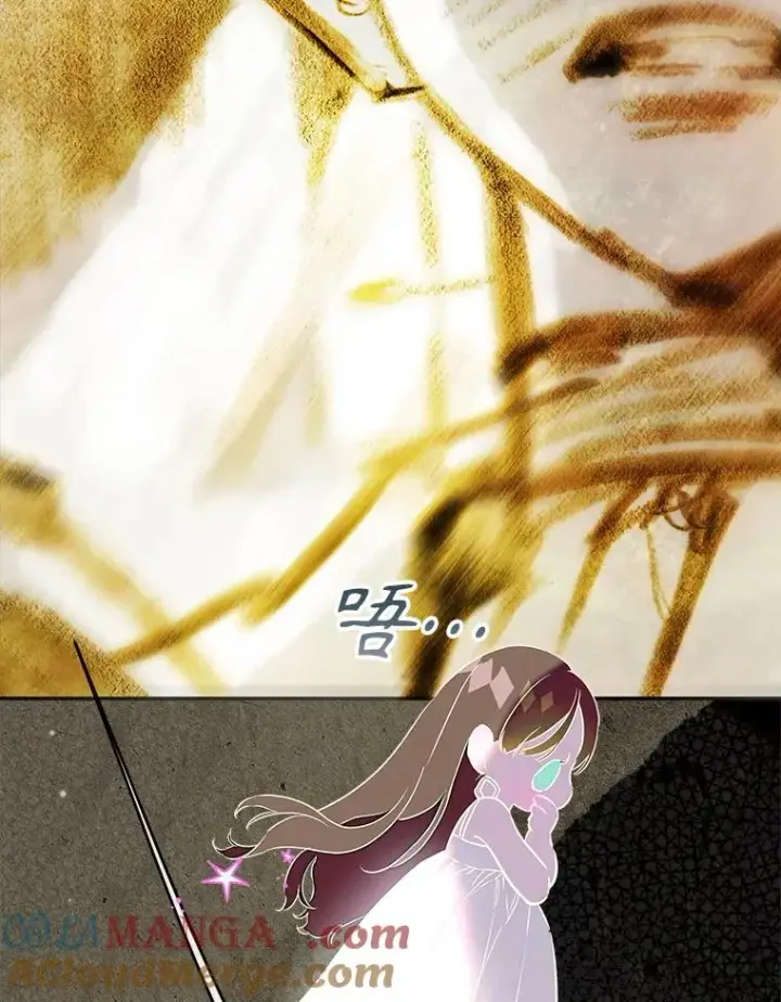漫画《契约皇后的女儿》65.中毒第81张图