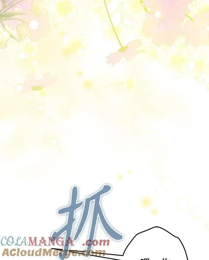 漫画《契约皇后的女儿》65.中毒第9张图