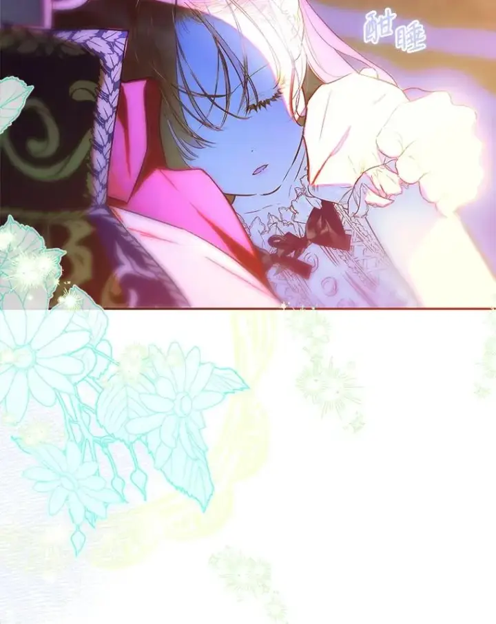 漫画《契约皇后的女儿》66.花香第112张图