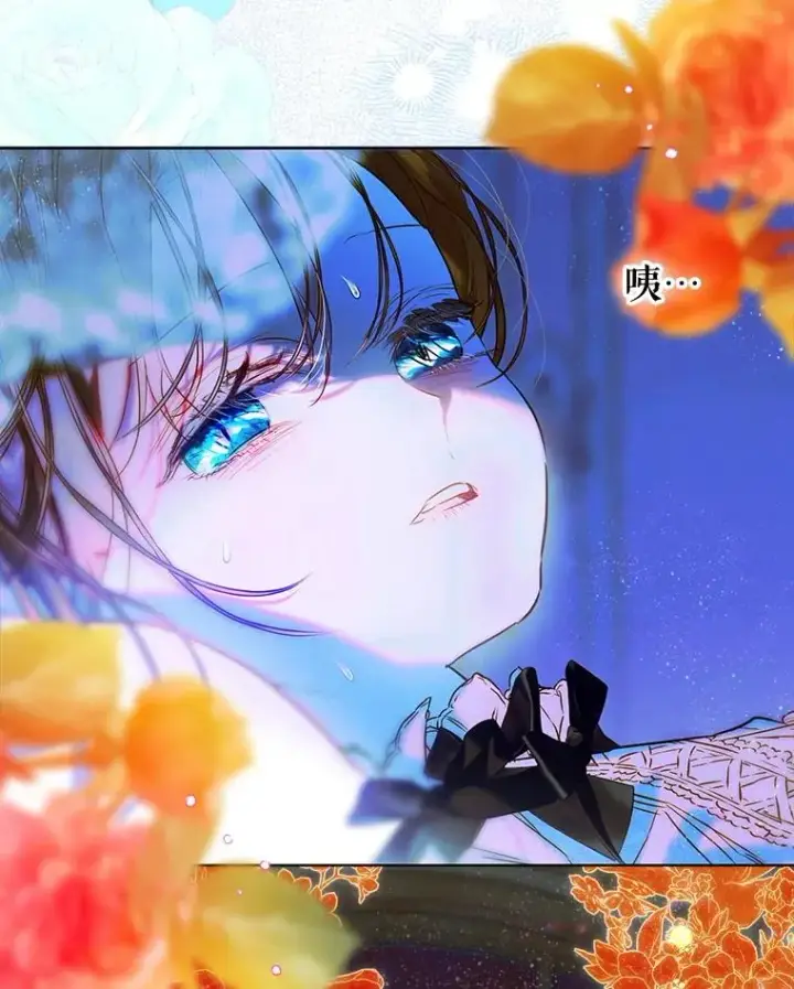 漫画《契约皇后的女儿》66.花香第35张图