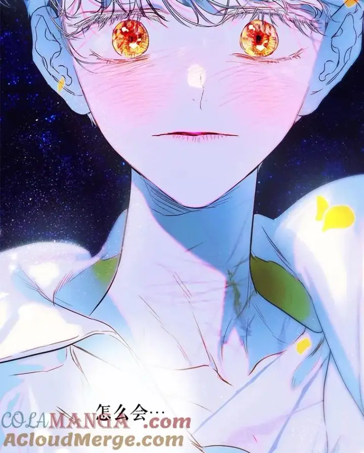 漫画《契约皇后的女儿》66.花香第41张图