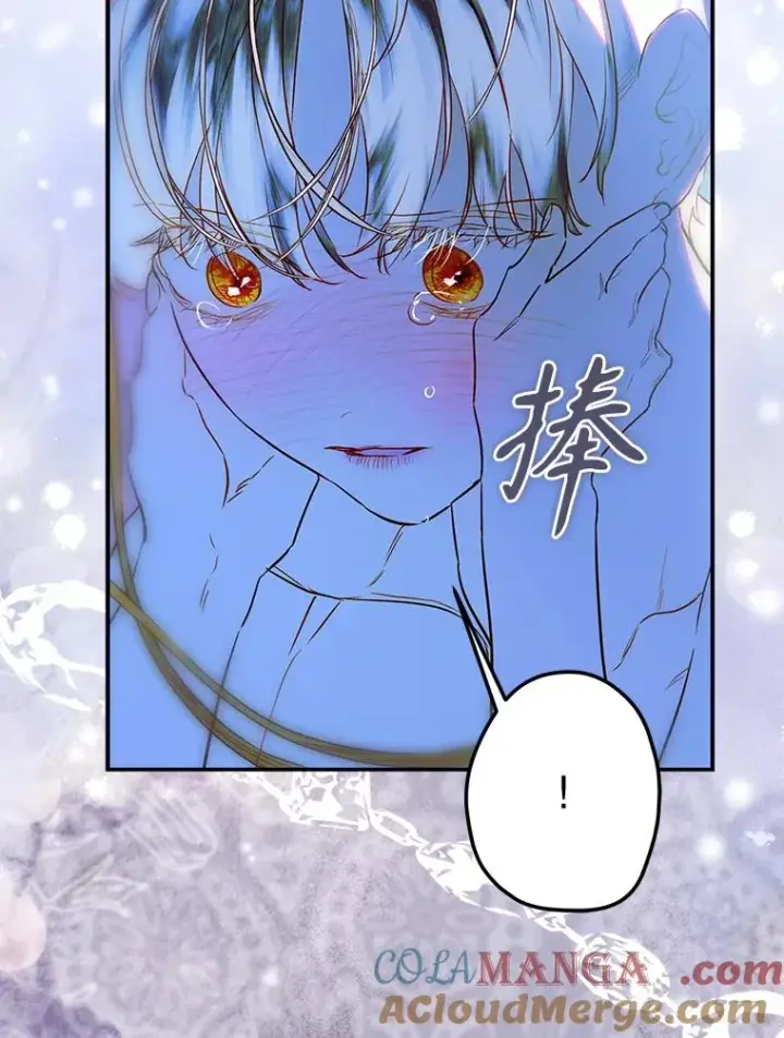 漫画《契约皇后的女儿》66.花香第65张图