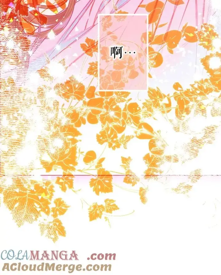 漫画《契约皇后的女儿》66.花香第85张图