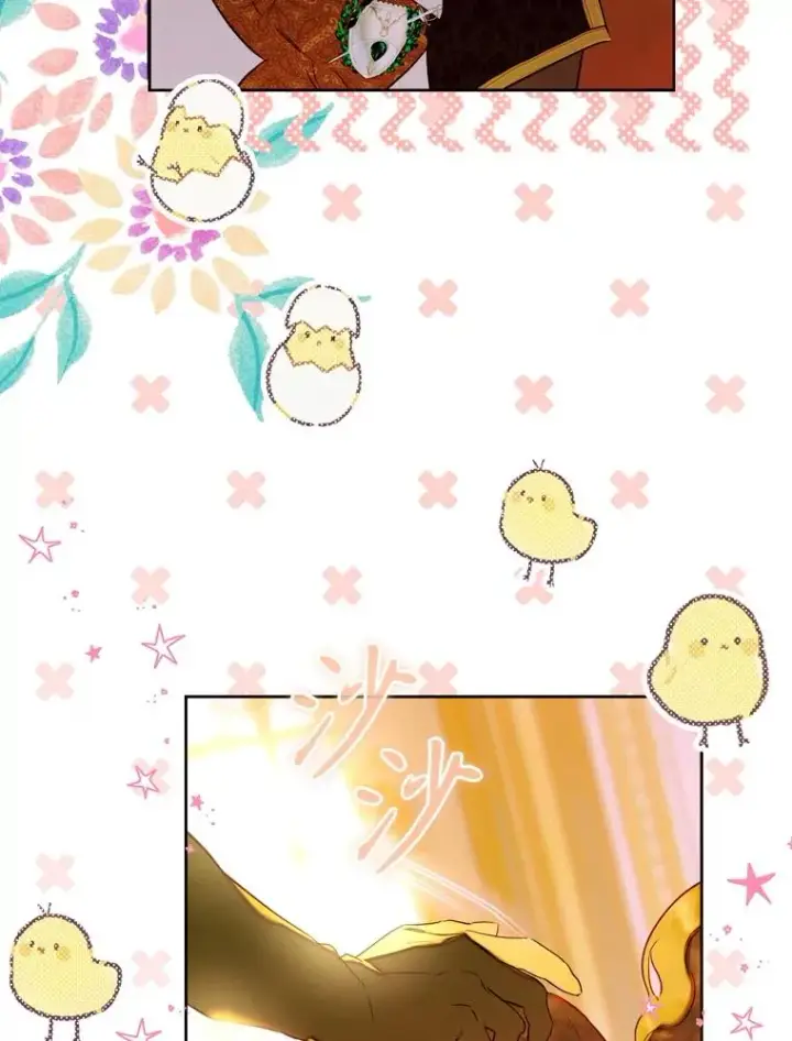 漫画《契约皇后的女儿》67.复合毒药第108张图