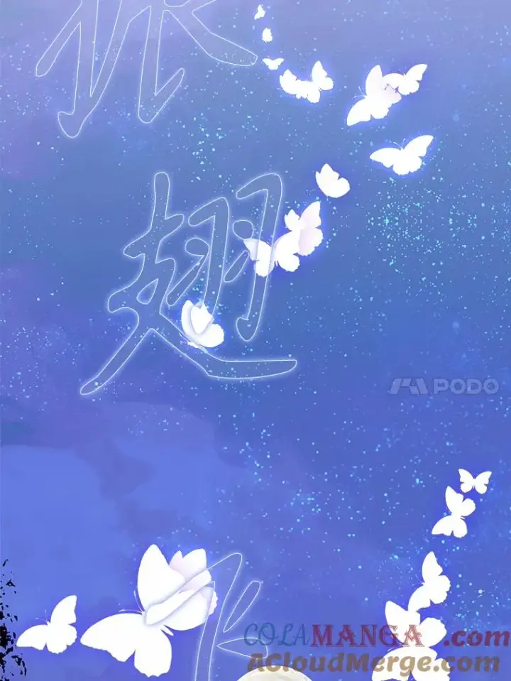 漫画《契约皇后的女儿》67.复合毒药第117张图