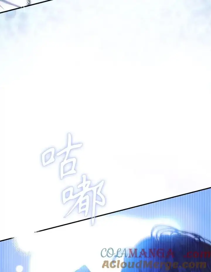 漫画《契约皇后的女儿》67.复合毒药第69张图