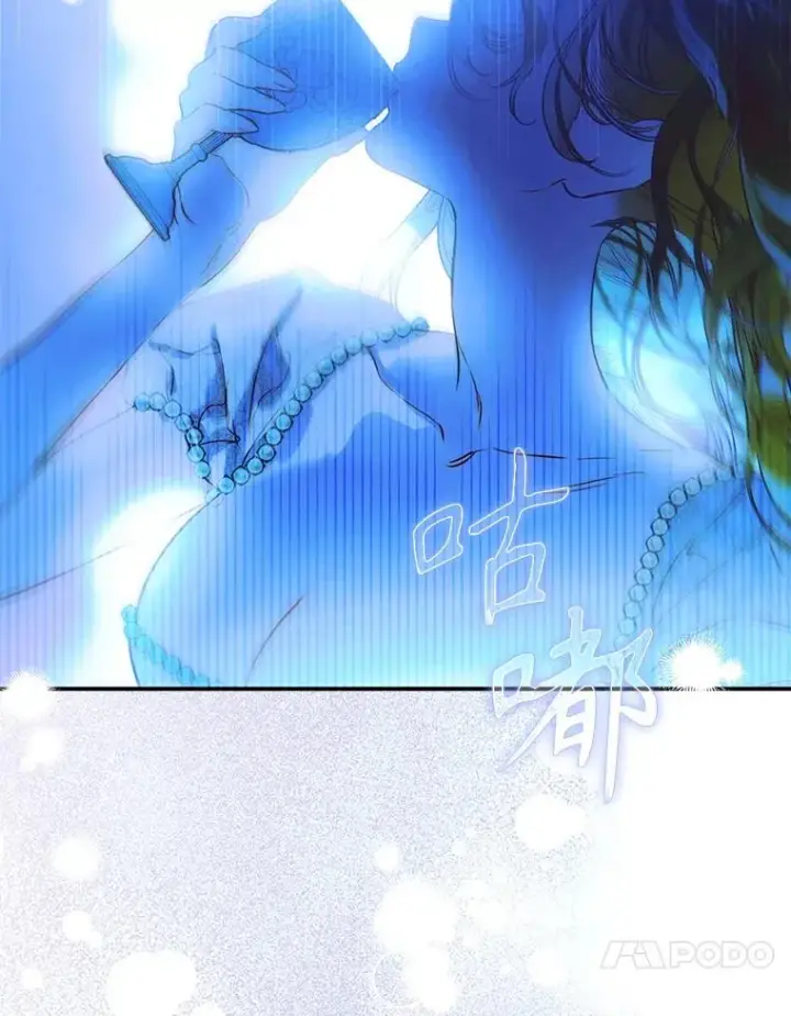 漫画《契约皇后的女儿》67.复合毒药第70张图
