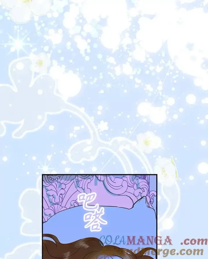 漫画《契约皇后的女儿》67.复合毒药第89张图