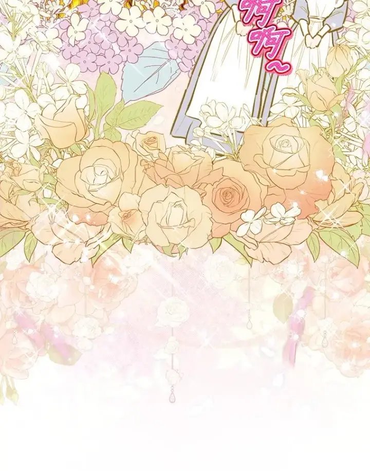 漫画《契约皇后的女儿》68.十岁生日第30张图