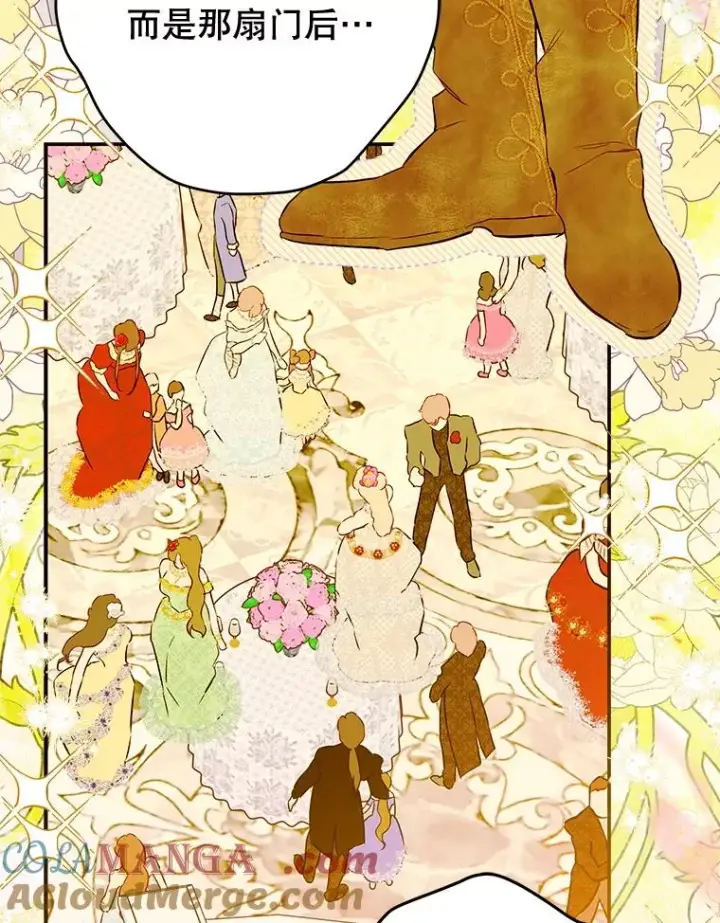 漫画《契约皇后的女儿》68.十岁生日第69张图