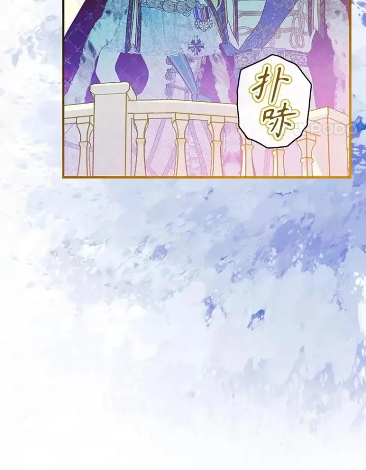 漫画《契约皇后的女儿》68.十岁生日第72张图