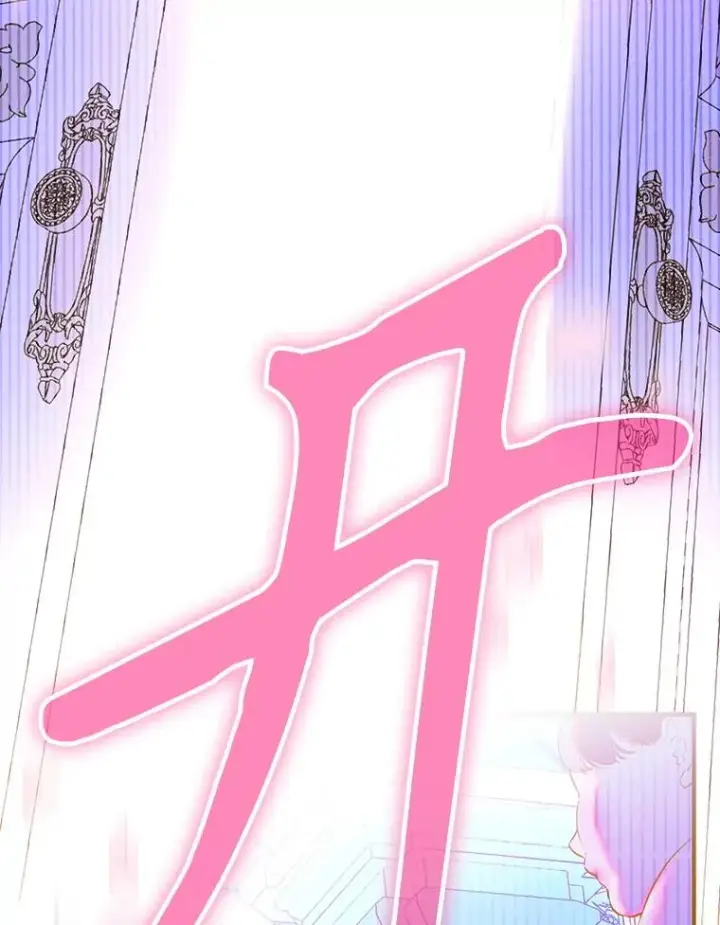 漫画《契约皇后的女儿》68.十岁生日第88张图