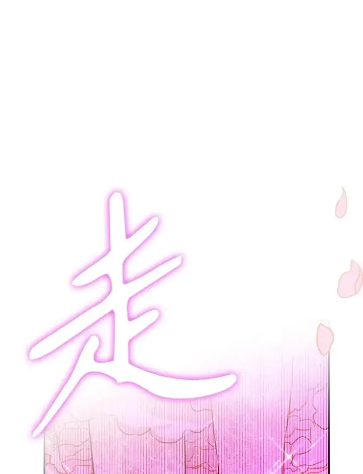 漫画《契约皇后的女儿》68.十岁生日第91张图