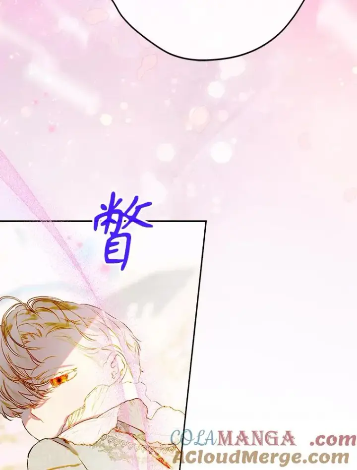 漫画《契约皇后的女儿》69.生日礼物第52张图