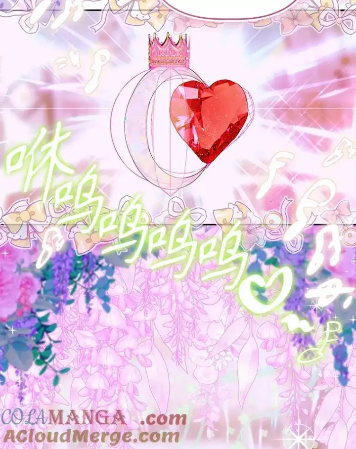 漫画《契约皇后的女儿》70.皇帝的礼物第88张图