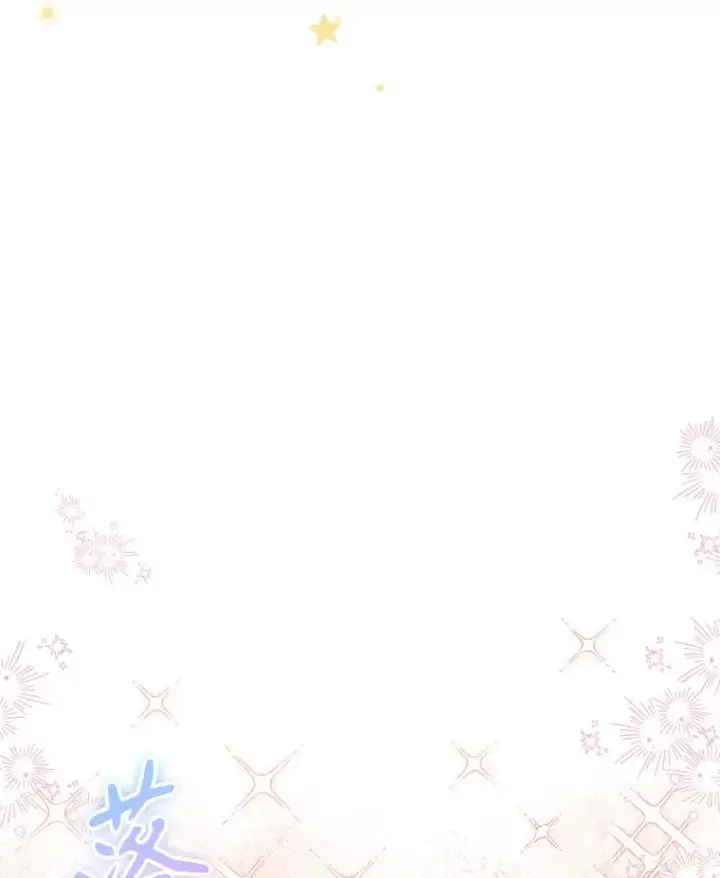 漫画《契约皇后的女儿》71.被欺骗第20张图