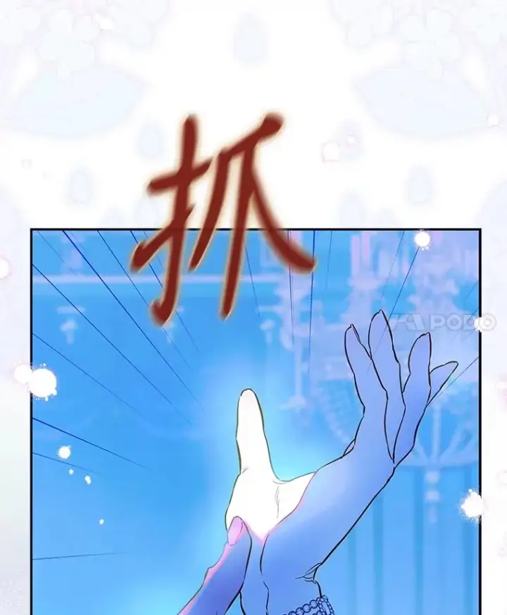 漫画《契约皇后的女儿》71.被欺骗第82张图