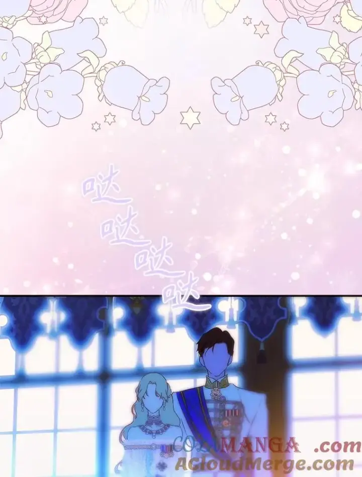 漫画《契约皇后的女儿》72.重生的原因第109张图