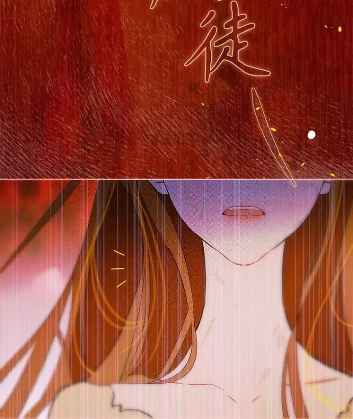 漫画《契约皇后的女儿》72.重生的原因第22张图