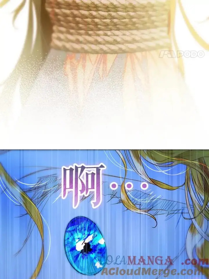 漫画《契约皇后的女儿》72.重生的原因第25张图