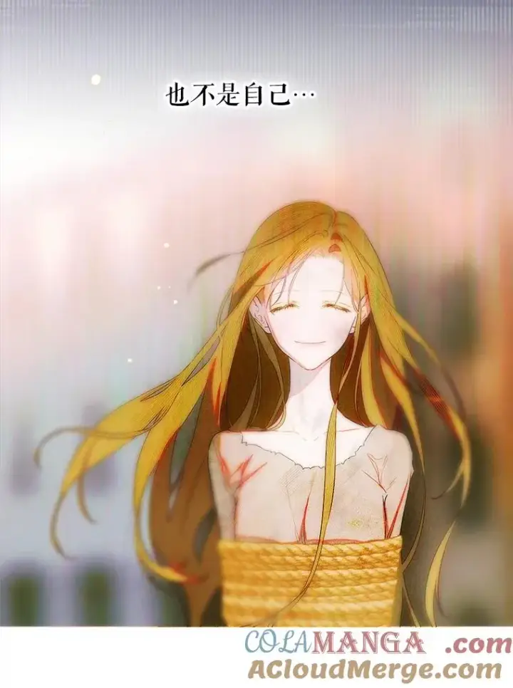 漫画《契约皇后的女儿》72.重生的原因第29张图