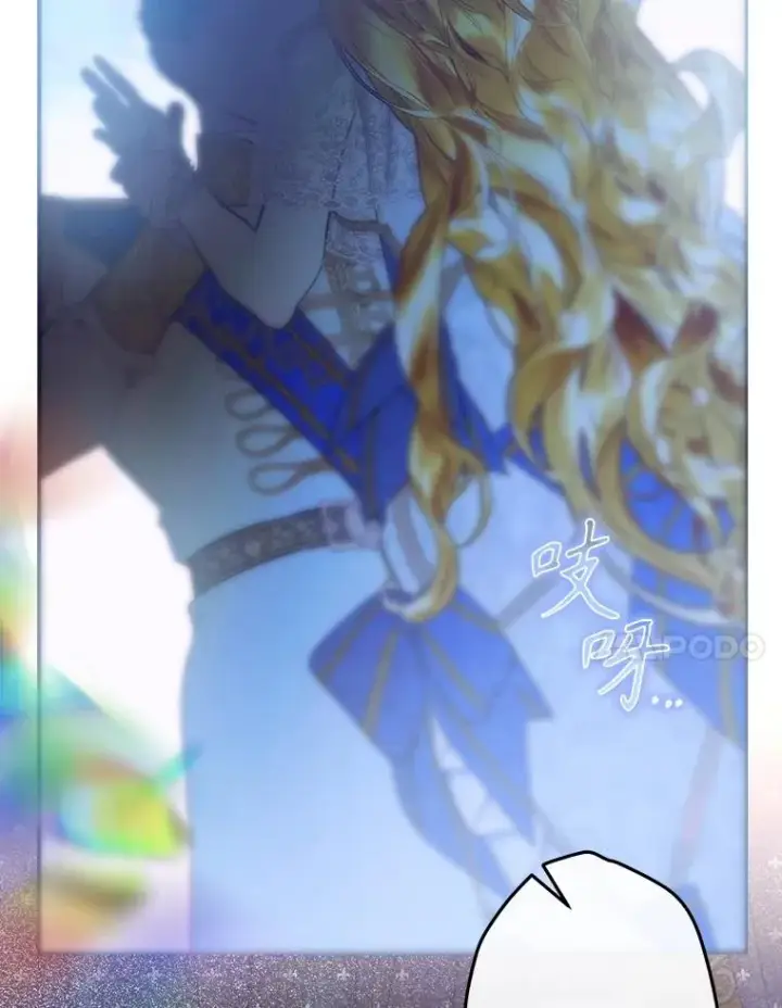 漫画《契约皇后的女儿》72.重生的原因第31张图
