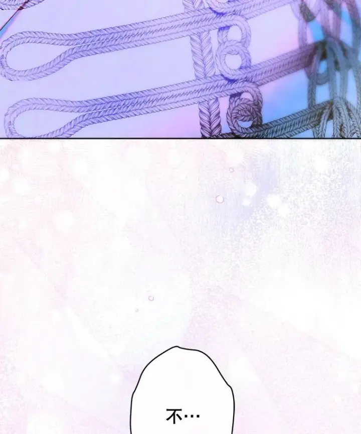 漫画《契约皇后的女儿》72.重生的原因第6张图