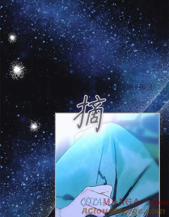 漫画《契约皇后的女儿》75.梦第29张图