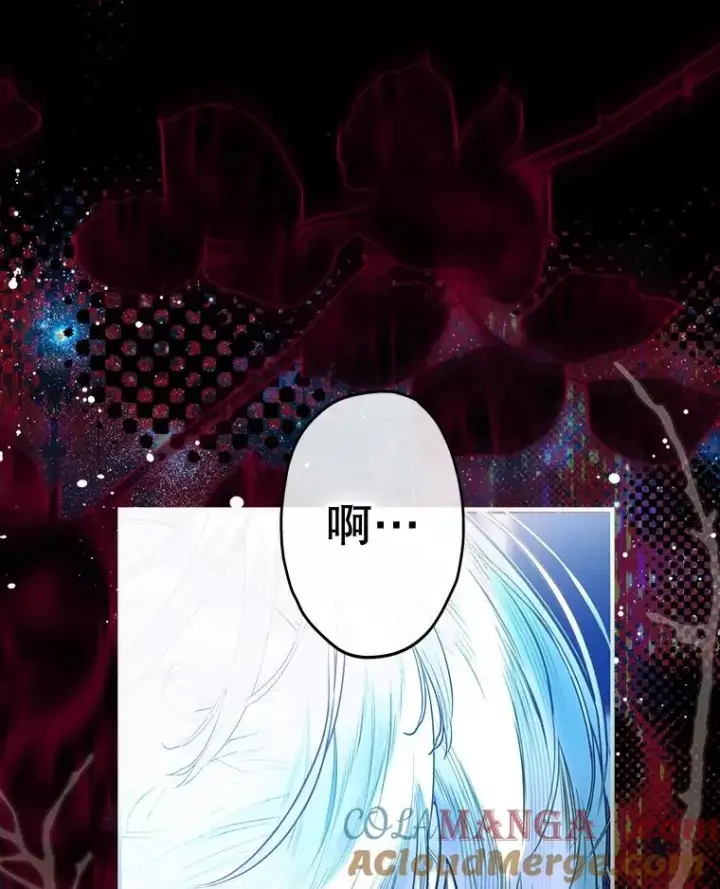 漫画《契约皇后的女儿》75.梦第41张图