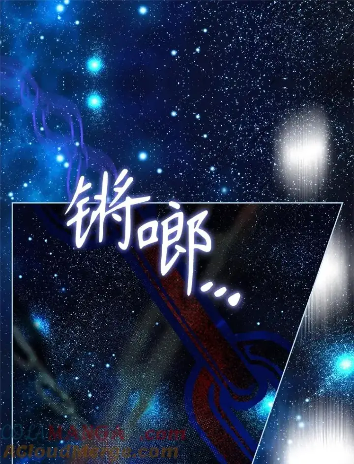 漫画《契约皇后的女儿》75.梦第73张图