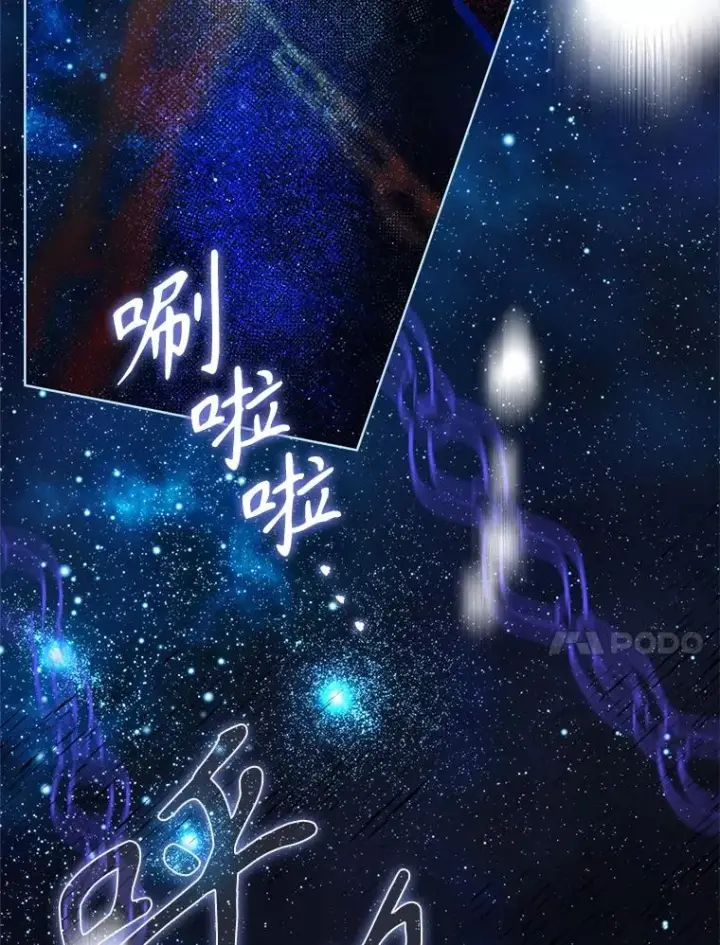 漫画《契约皇后的女儿》75.梦第74张图