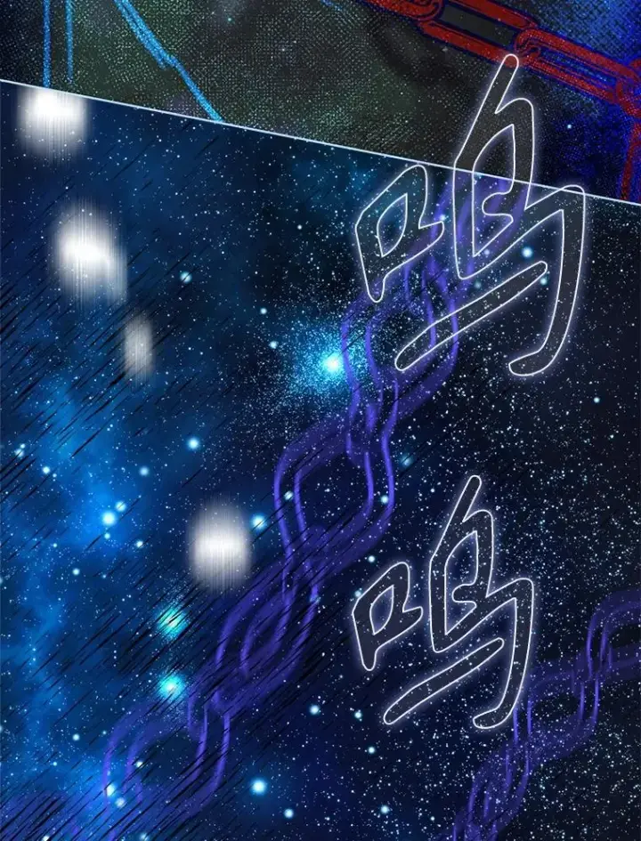 漫画《契约皇后的女儿》75.梦第76张图